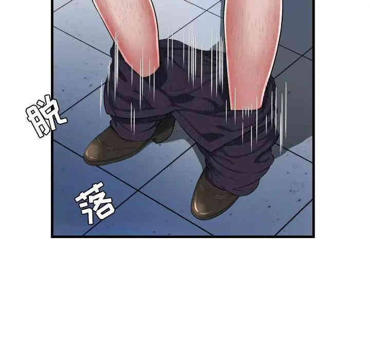 韩国漫画深渊韩漫_深渊-第7话在线免费阅读-韩国漫画-第17张图片