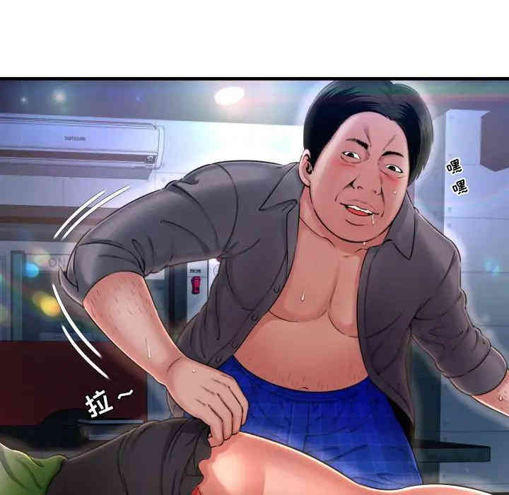 韩国漫画深渊韩漫_深渊-第7话在线免费阅读-韩国漫画-第18张图片