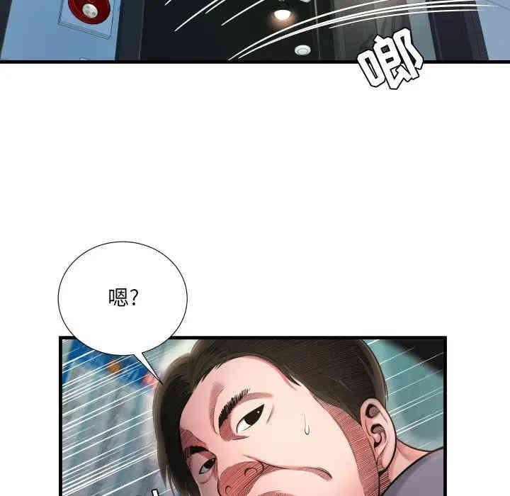 韩国漫画深渊韩漫_深渊-第7话在线免费阅读-韩国漫画-第24张图片
