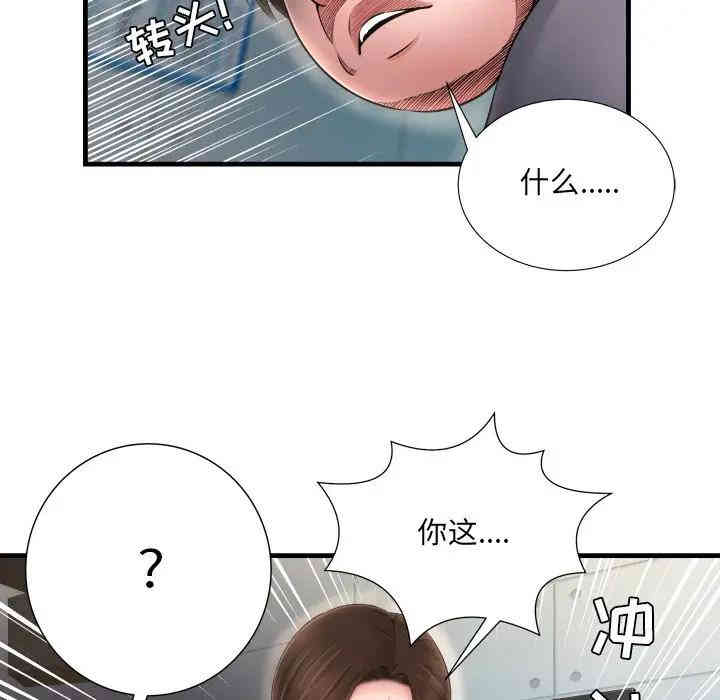韩国漫画深渊韩漫_深渊-第7话在线免费阅读-韩国漫画-第25张图片