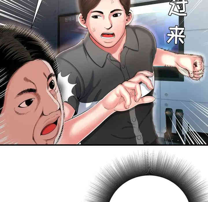 韩国漫画深渊韩漫_深渊-第7话在线免费阅读-韩国漫画-第26张图片