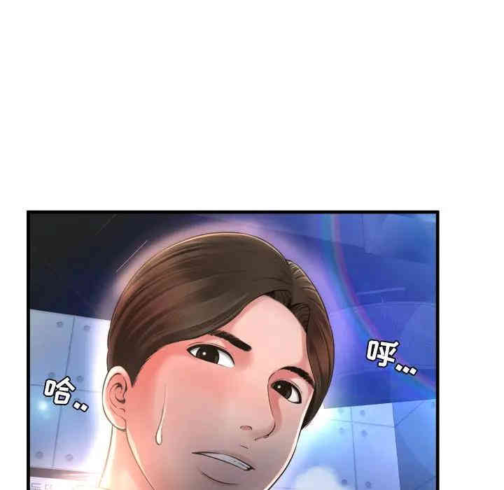 韩国漫画深渊韩漫_深渊-第7话在线免费阅读-韩国漫画-第31张图片