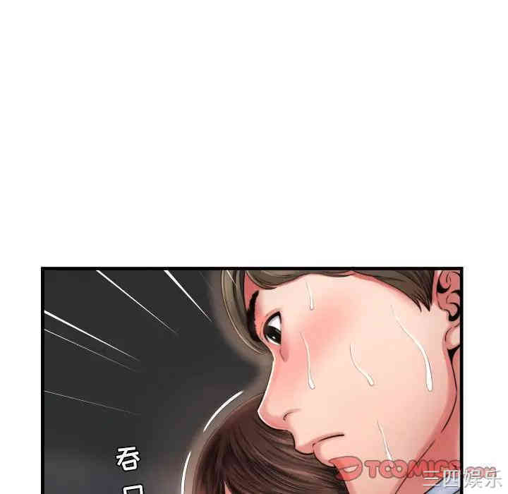 韩国漫画深渊韩漫_深渊-第7话在线免费阅读-韩国漫画-第42张图片