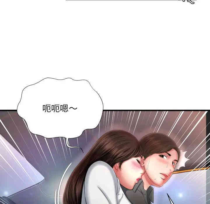 韩国漫画深渊韩漫_深渊-第7话在线免费阅读-韩国漫画-第46张图片