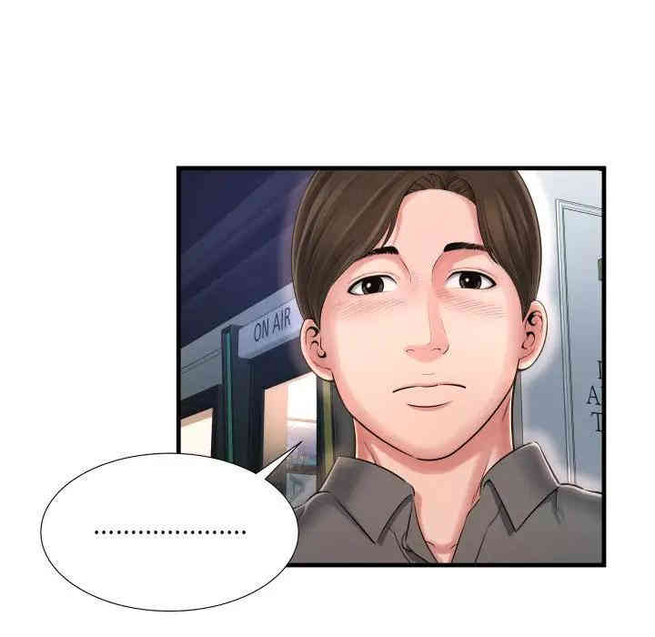 韩国漫画深渊韩漫_深渊-第7话在线免费阅读-韩国漫画-第58张图片