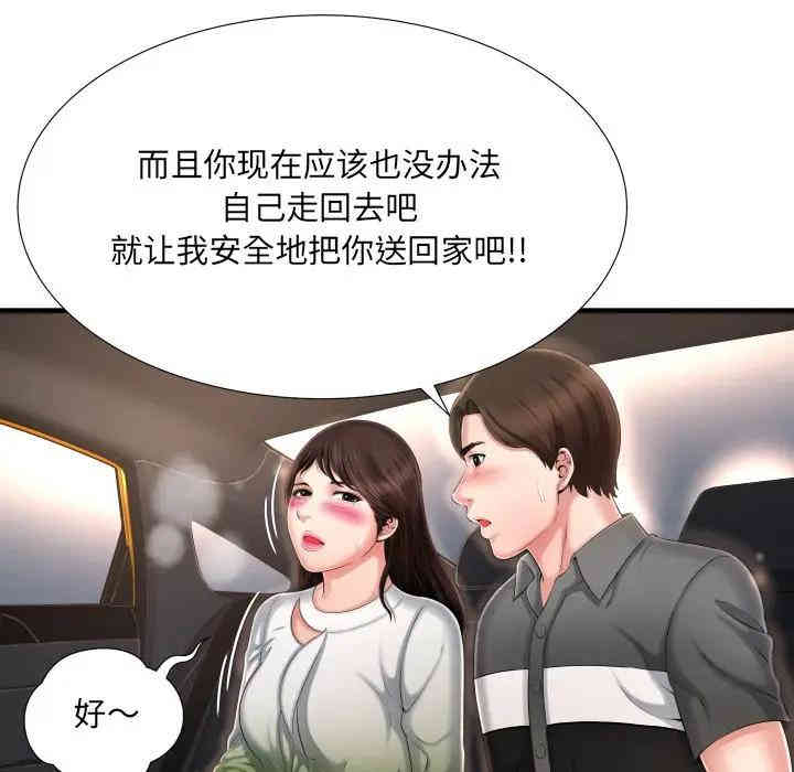 韩国漫画深渊韩漫_深渊-第7话在线免费阅读-韩国漫画-第65张图片