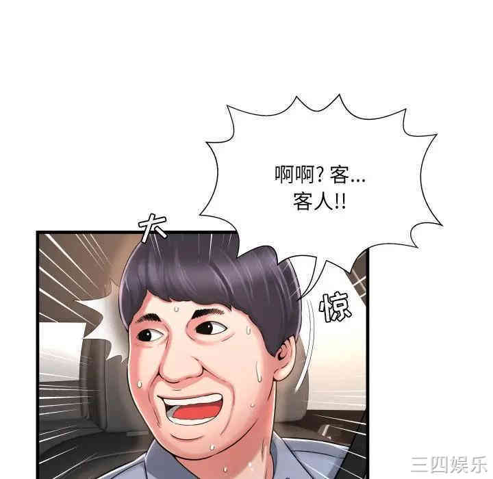 韩国漫画深渊韩漫_深渊-第7话在线免费阅读-韩国漫画-第68张图片