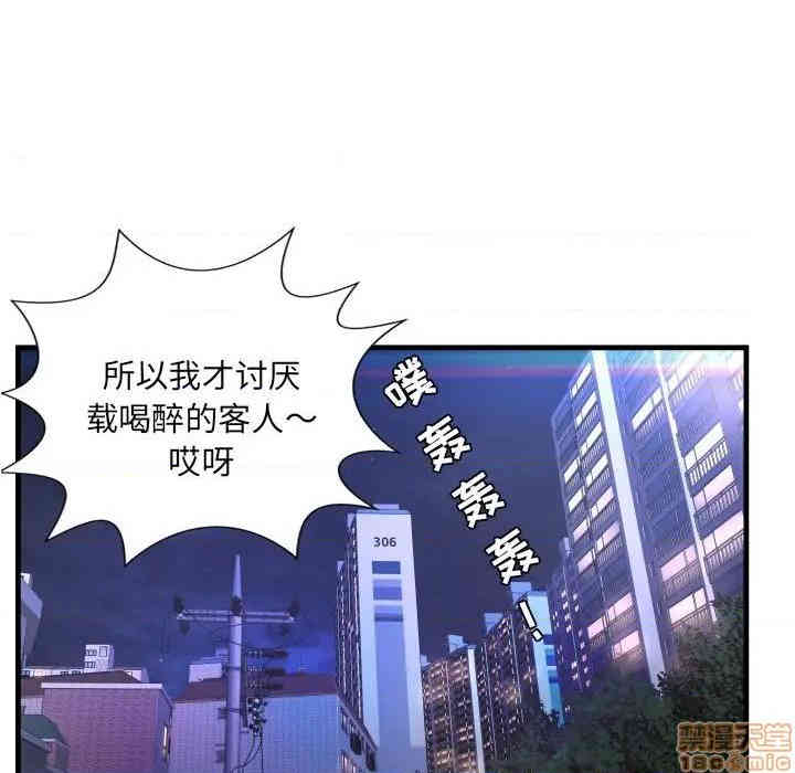 韩国漫画深渊韩漫_深渊-第7话在线免费阅读-韩国漫画-第71张图片
