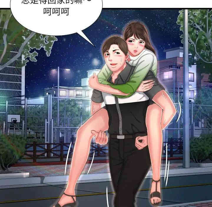 韩国漫画深渊韩漫_深渊-第7话在线免费阅读-韩国漫画-第74张图片