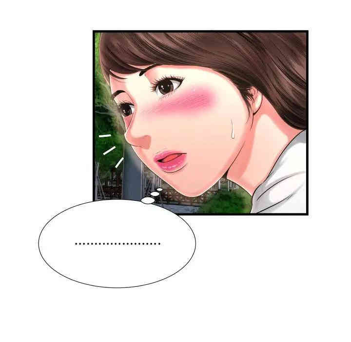韩国漫画深渊韩漫_深渊-第7话在线免费阅读-韩国漫画-第98张图片