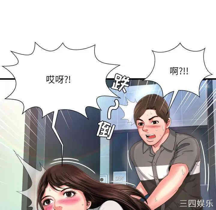 韩国漫画深渊韩漫_深渊-第7话在线免费阅读-韩国漫画-第108张图片