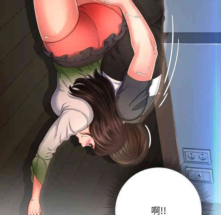 韩国漫画深渊韩漫_深渊-第7话在线免费阅读-韩国漫画-第113张图片