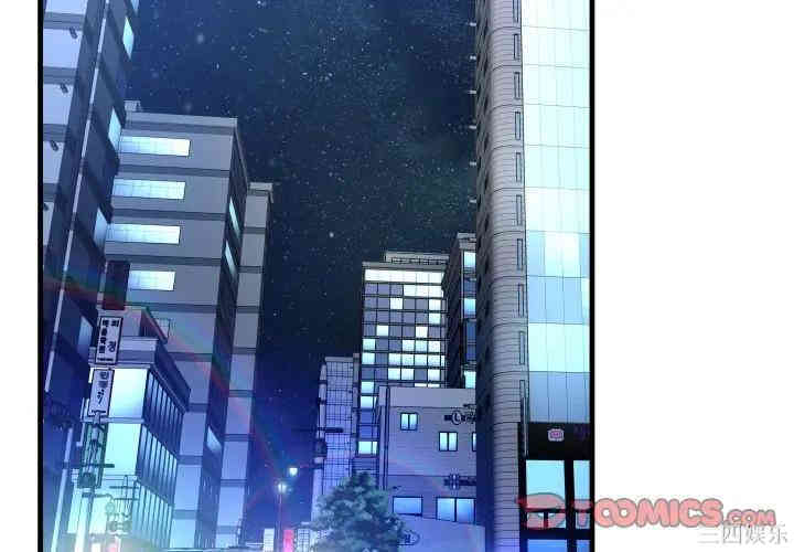 韩国漫画深渊韩漫_深渊-第8话在线免费阅读-韩国漫画-第2张图片
