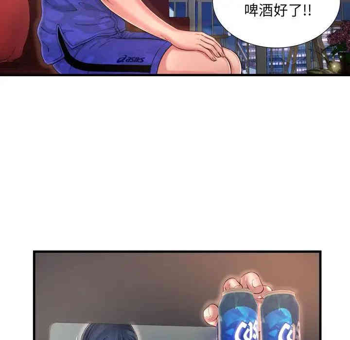 韩国漫画深渊韩漫_深渊-第8话在线免费阅读-韩国漫画-第12张图片