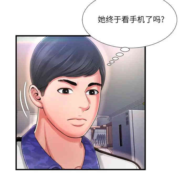 韩国漫画深渊韩漫_深渊-第8话在线免费阅读-韩国漫画-第17张图片