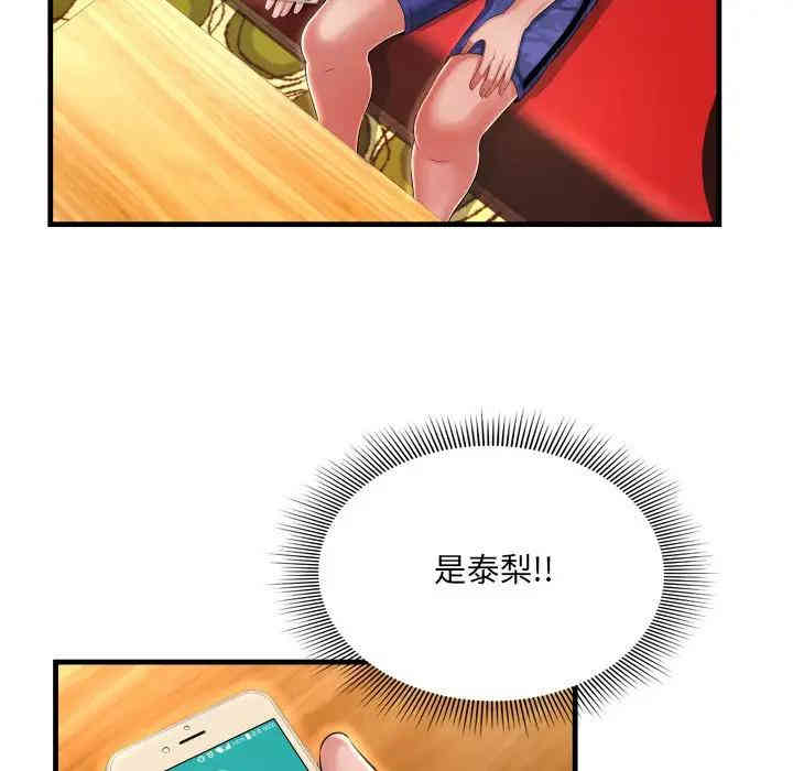 韩国漫画深渊韩漫_深渊-第8话在线免费阅读-韩国漫画-第19张图片