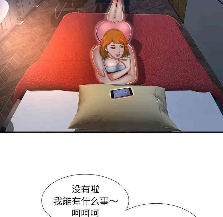 韩国漫画深渊韩漫_深渊-第8话在线免费阅读-韩国漫画-第23张图片
