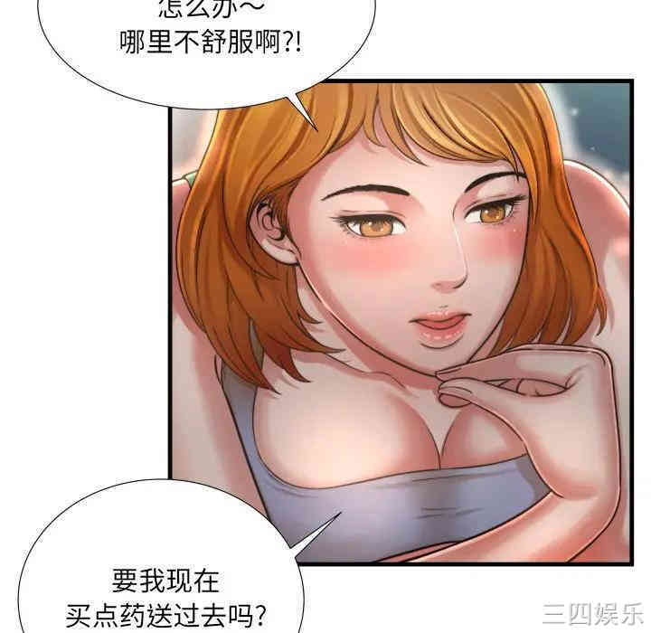韩国漫画深渊韩漫_深渊-第8话在线免费阅读-韩国漫画-第25张图片