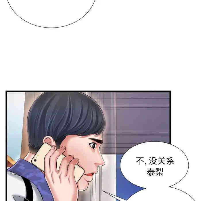 韩国漫画深渊韩漫_深渊-第8话在线免费阅读-韩国漫画-第26张图片