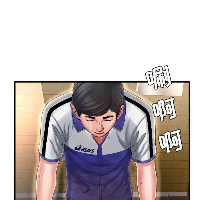 韩国漫画深渊韩漫_深渊-第8话在线免费阅读-韩国漫画-第42张图片