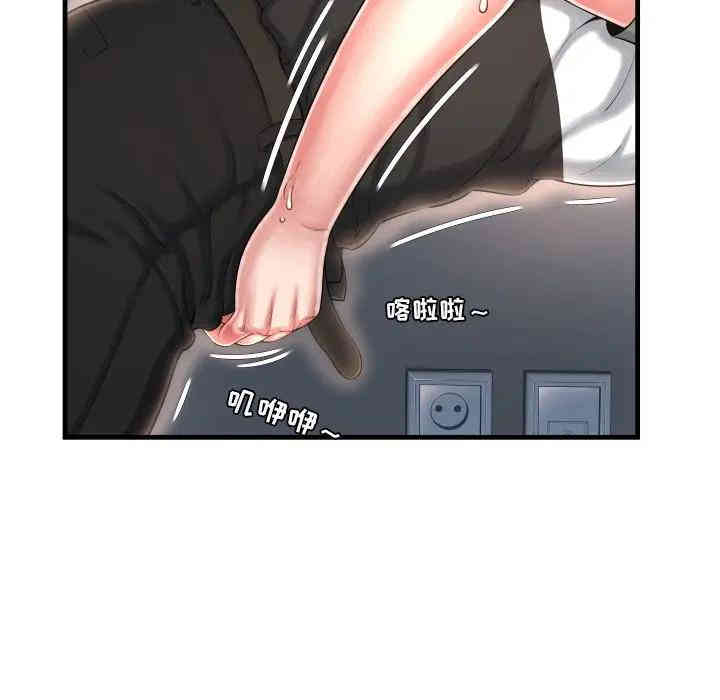 韩国漫画深渊韩漫_深渊-第8话在线免费阅读-韩国漫画-第64张图片
