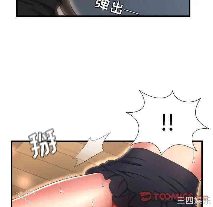 韩国漫画深渊韩漫_深渊-第8话在线免费阅读-韩国漫画-第66张图片