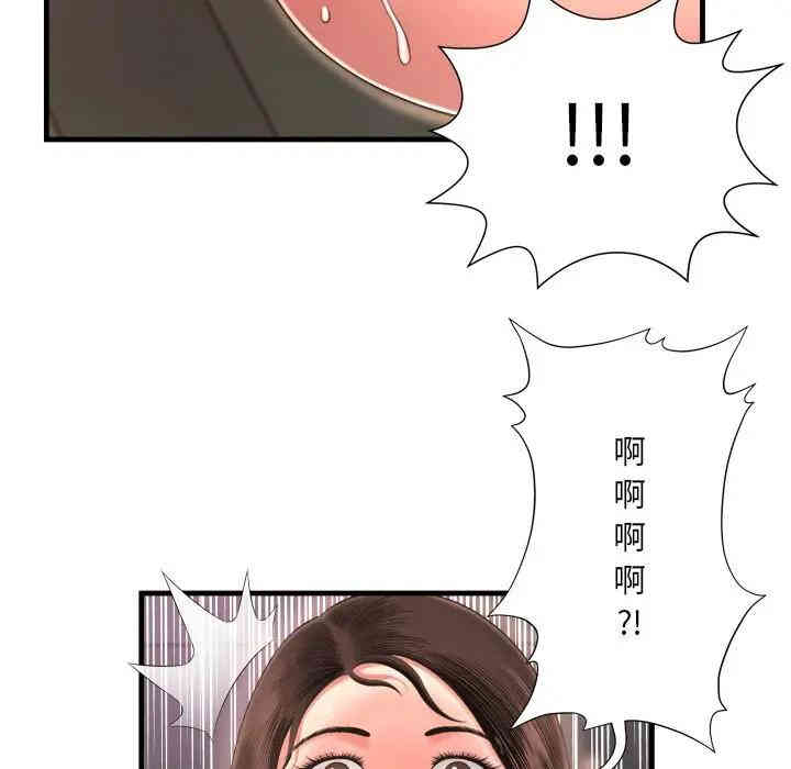 韩国漫画深渊韩漫_深渊-第8话在线免费阅读-韩国漫画-第69张图片