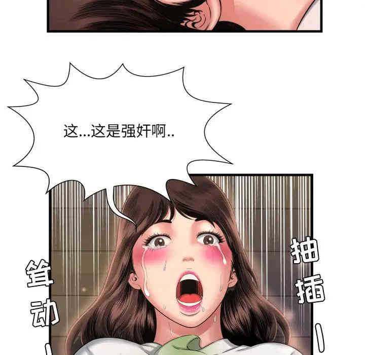 韩国漫画深渊韩漫_深渊-第8话在线免费阅读-韩国漫画-第75张图片