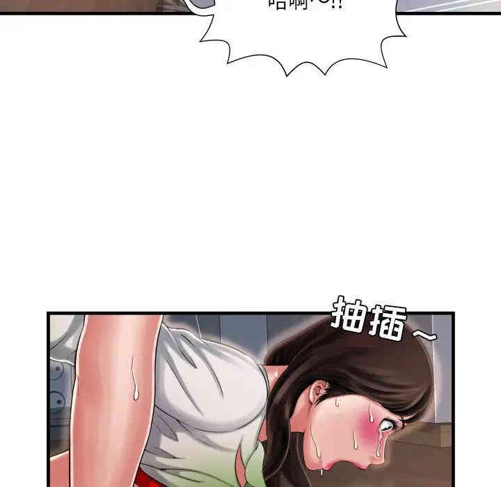 韩国漫画深渊韩漫_深渊-第8话在线免费阅读-韩国漫画-第86张图片