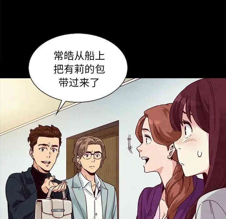 韩国漫画坏血/沉沦韩漫_坏血/沉沦-第31话在线免费阅读-韩国漫画-第6张图片