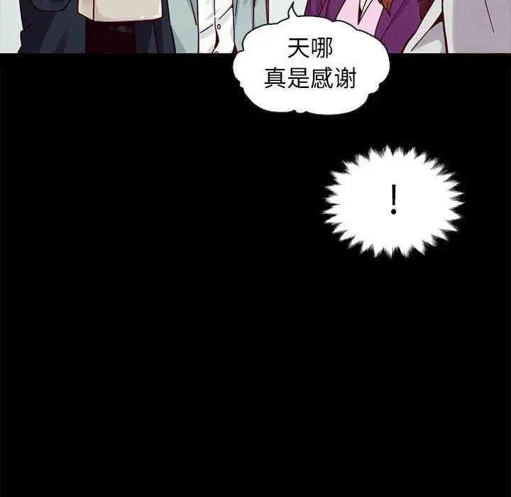 韩国漫画坏血/沉沦韩漫_坏血/沉沦-第31话在线免费阅读-韩国漫画-第7张图片