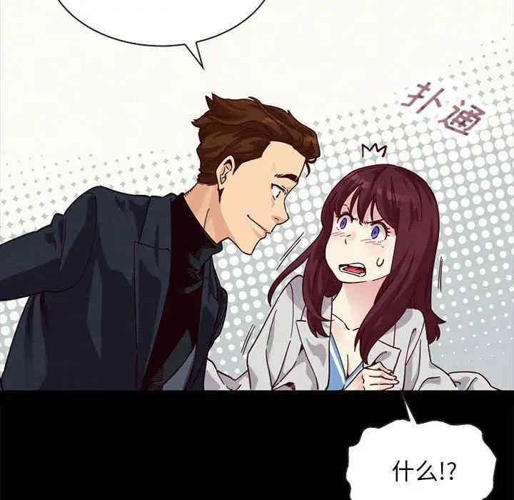 韩国漫画坏血/沉沦韩漫_坏血/沉沦-第31话在线免费阅读-韩国漫画-第9张图片