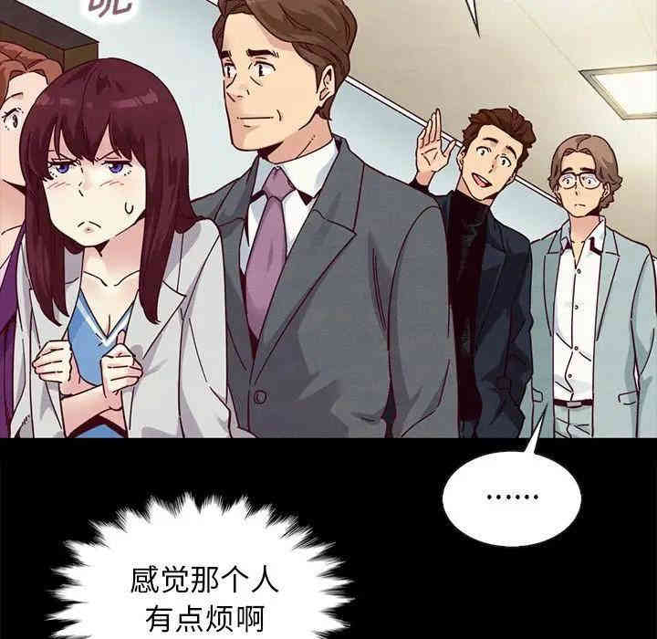 韩国漫画坏血/沉沦韩漫_坏血/沉沦-第31话在线免费阅读-韩国漫画-第11张图片