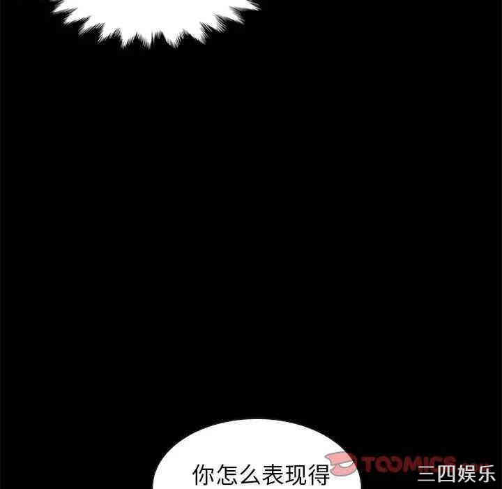 韩国漫画坏血/沉沦韩漫_坏血/沉沦-第31话在线免费阅读-韩国漫画-第12张图片