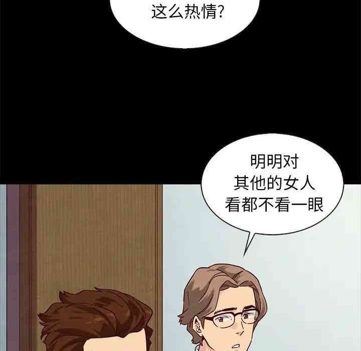 韩国漫画坏血/沉沦韩漫_坏血/沉沦-第31话在线免费阅读-韩国漫画-第13张图片