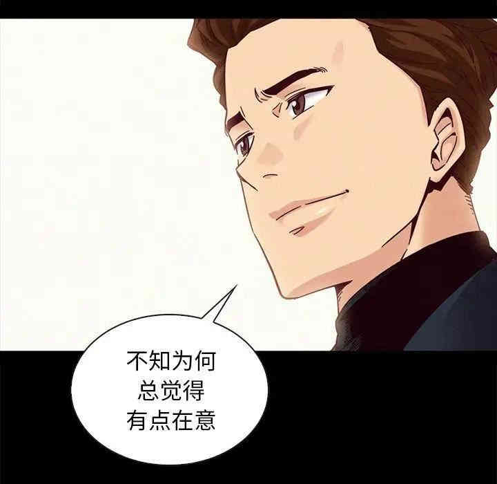 韩国漫画坏血/沉沦韩漫_坏血/沉沦-第31话在线免费阅读-韩国漫画-第16张图片