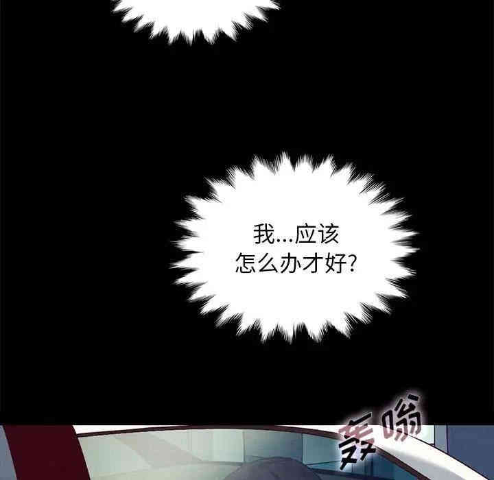 韩国漫画坏血/沉沦韩漫_坏血/沉沦-第31话在线免费阅读-韩国漫画-第22张图片