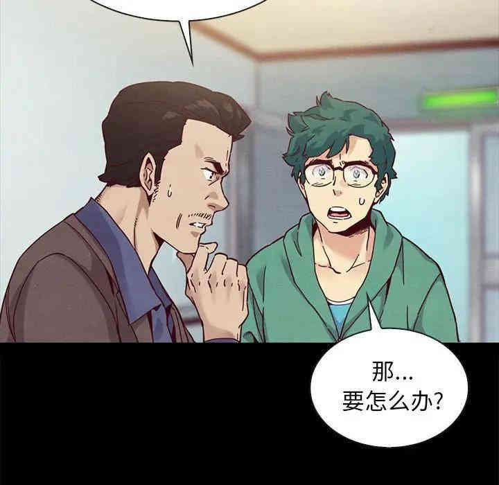 韩国漫画坏血/沉沦韩漫_坏血/沉沦-第31话在线免费阅读-韩国漫画-第40张图片