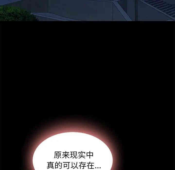 韩国漫画坏血/沉沦韩漫_坏血/沉沦-第31话在线免费阅读-韩国漫画-第46张图片