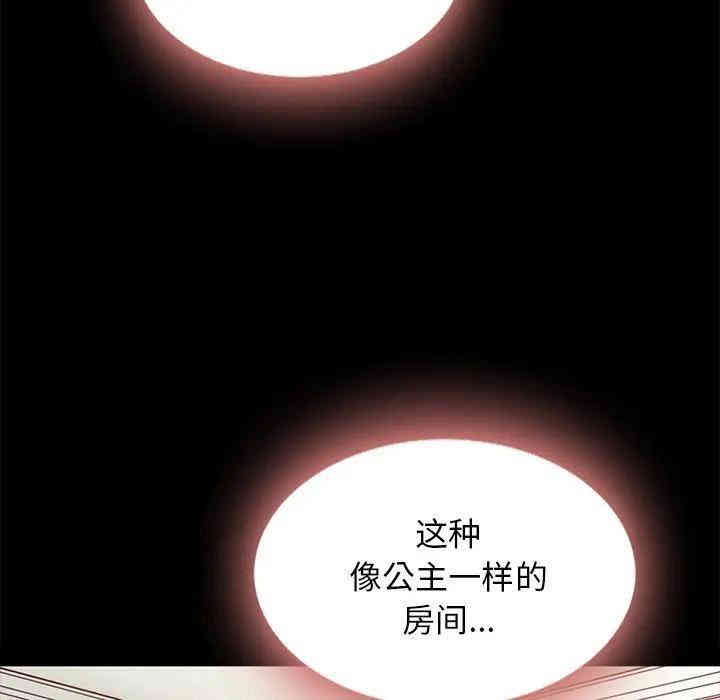 韩国漫画坏血/沉沦韩漫_坏血/沉沦-第31话在线免费阅读-韩国漫画-第47张图片