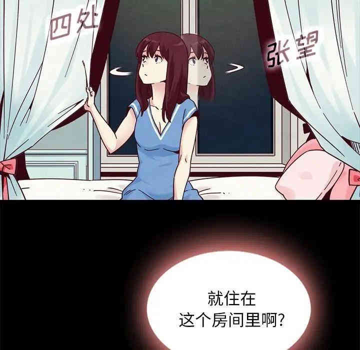 韩国漫画坏血/沉沦韩漫_坏血/沉沦-第31话在线免费阅读-韩国漫画-第50张图片