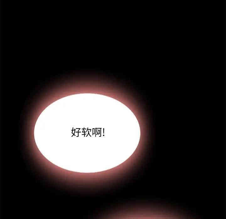 韩国漫画坏血/沉沦韩漫_坏血/沉沦-第31话在线免费阅读-韩国漫画-第54张图片