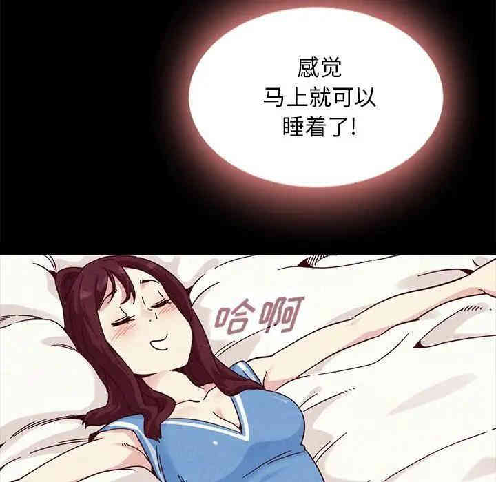 韩国漫画坏血/沉沦韩漫_坏血/沉沦-第31话在线免费阅读-韩国漫画-第55张图片