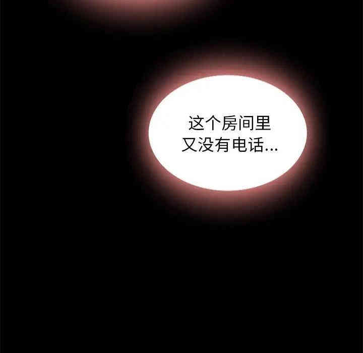 韩国漫画坏血/沉沦韩漫_坏血/沉沦-第31话在线免费阅读-韩国漫画-第58张图片