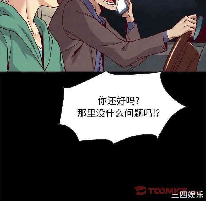 韩国漫画坏血/沉沦韩漫_坏血/沉沦-第31话在线免费阅读-韩国漫画-第66张图片