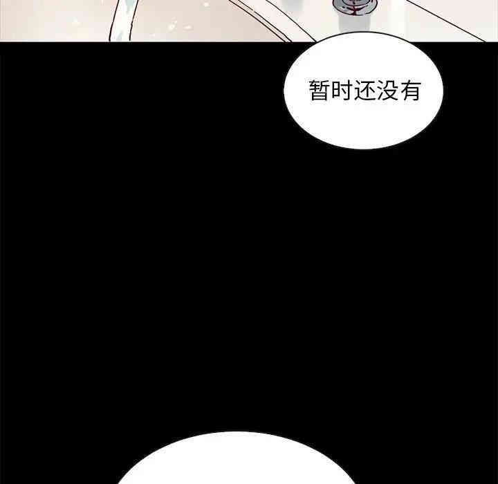 韩国漫画坏血/沉沦韩漫_坏血/沉沦-第31话在线免费阅读-韩国漫画-第68张图片