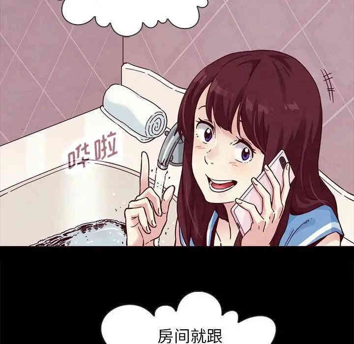 韩国漫画坏血/沉沦韩漫_坏血/沉沦-第31话在线免费阅读-韩国漫画-第71张图片