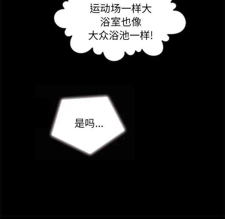 韩国漫画坏血/沉沦韩漫_坏血/沉沦-第31话在线免费阅读-韩国漫画-第72张图片