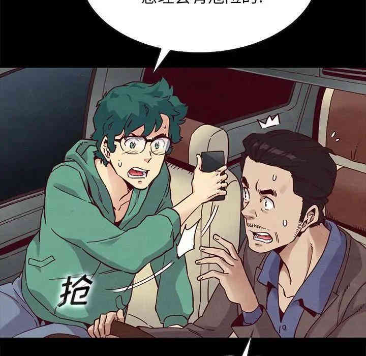 韩国漫画坏血/沉沦韩漫_坏血/沉沦-第31话在线免费阅读-韩国漫画-第76张图片