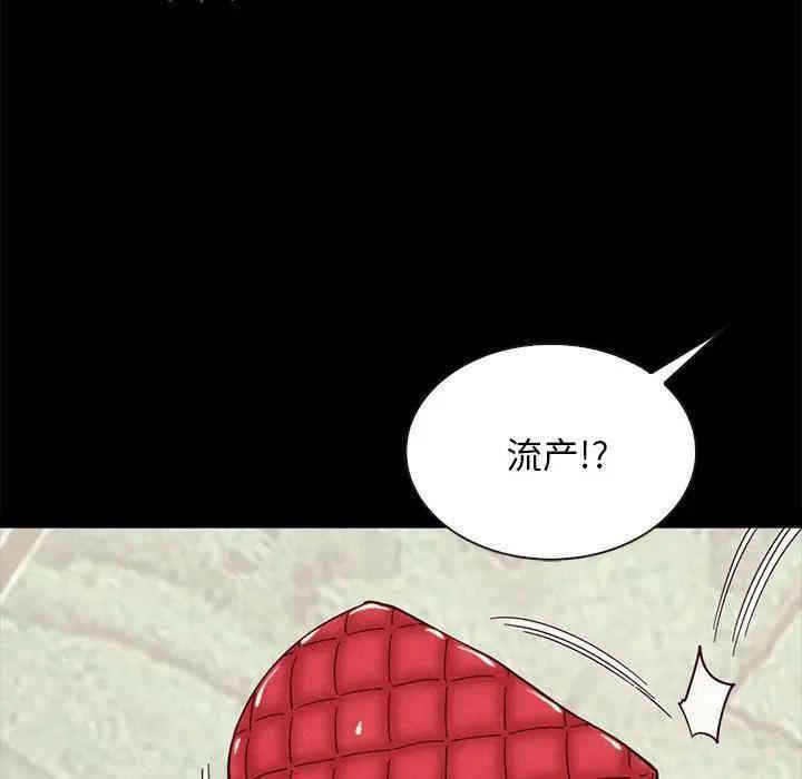韩国漫画坏血/沉沦韩漫_坏血/沉沦-第31话在线免费阅读-韩国漫画-第88张图片